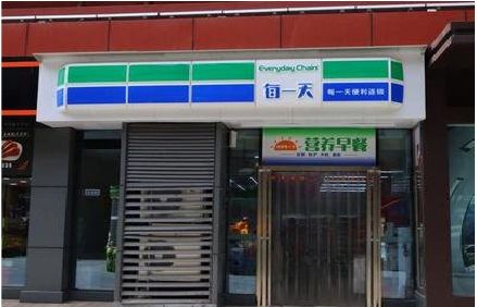 西峡便利店招牌如何设计？