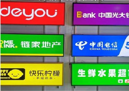 西峡什么是3M店面门头招牌？
