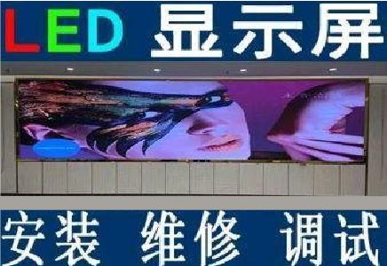 西峡LED炫彩屏招牌的优势及应用
