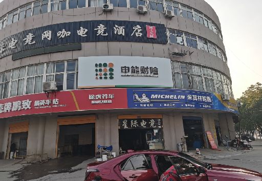 西峡发光字招牌安装流程。