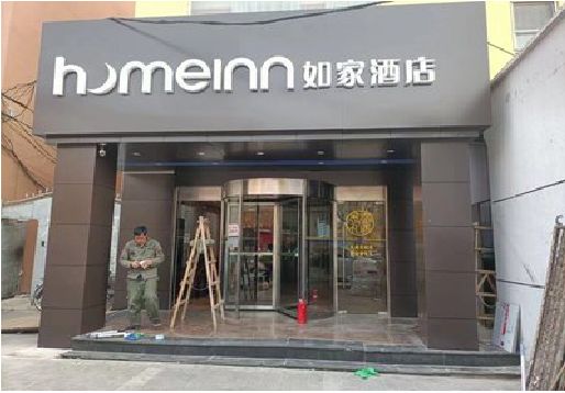 西峡铝塑板门头施工工艺。