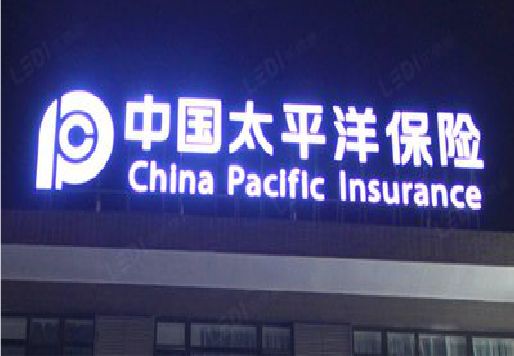 西峡发光字招牌不亮的一些原因。