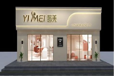 西峡美容院招牌如何设计才能脱颖而出？