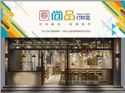西峡广告打印店的招牌如何设计才能吸引顾客？
