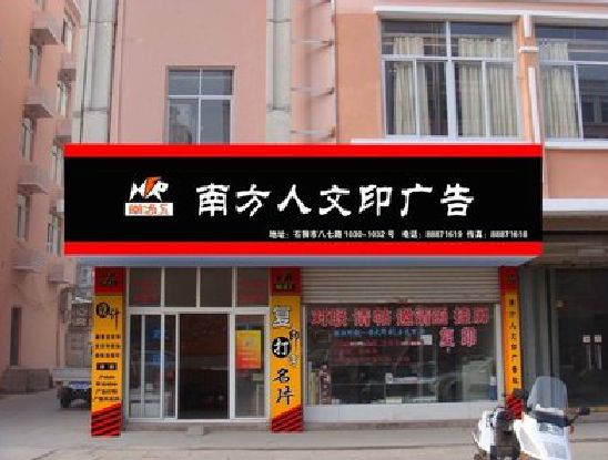 西峡广告招牌系统管理的关键。