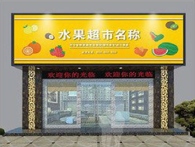 西峡门头牌匾制作厂家应该注意什么？