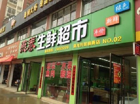 西峡超市门头设计要注意什么？