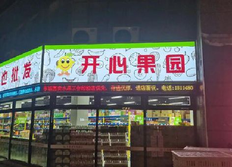 西峡门头广告灯箱制作小常识。