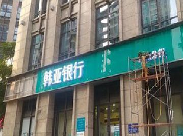 西峡广告招牌制作工艺有多少？