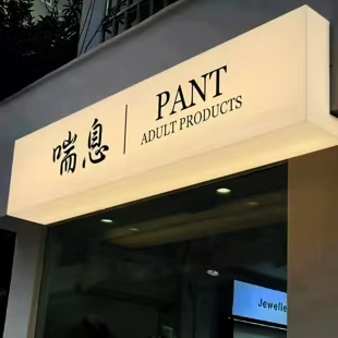 西峡户外广告对城市文化建设的作用